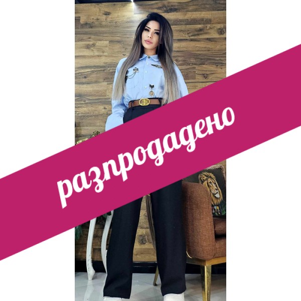 панталон черен с колан 